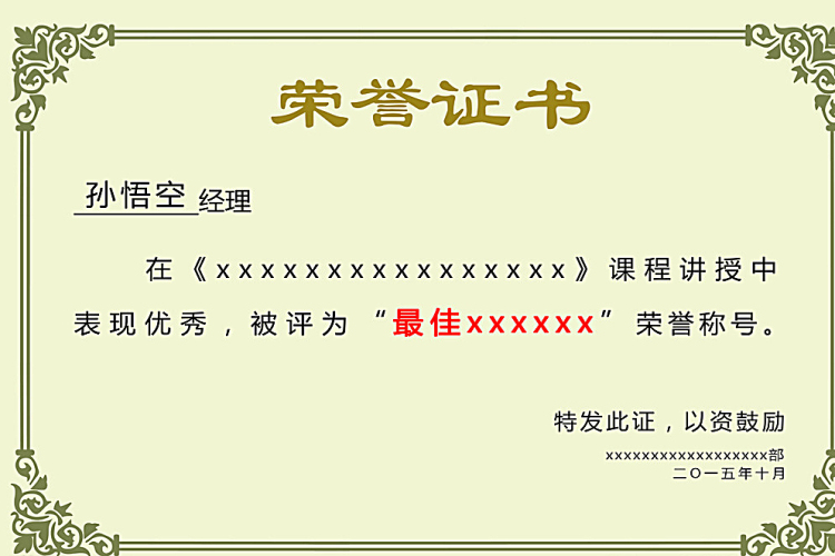 使用雷电的动漫人物久久精品国产只有精品，使用雷电的动漫人物解析